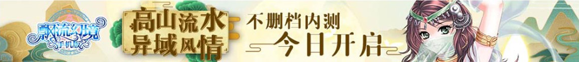 按兵束甲网
